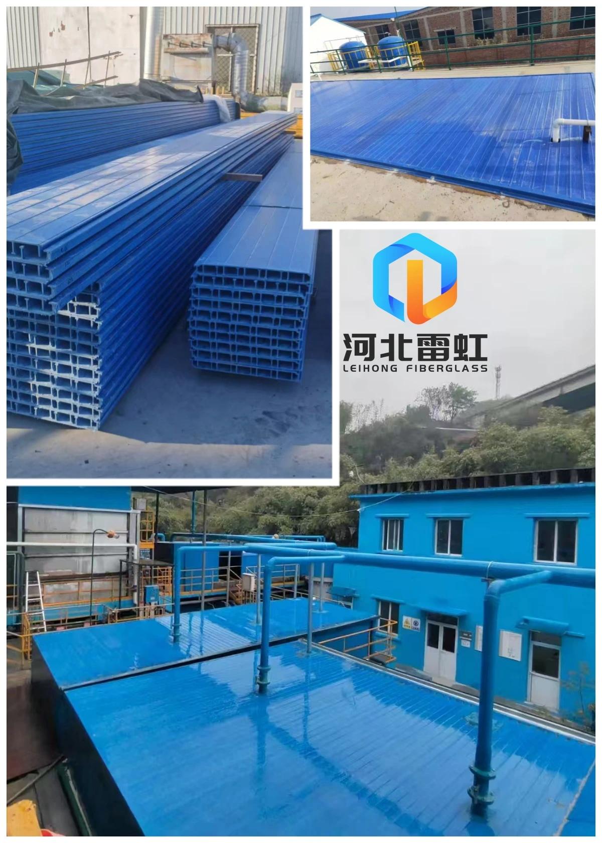 FRP tank covers