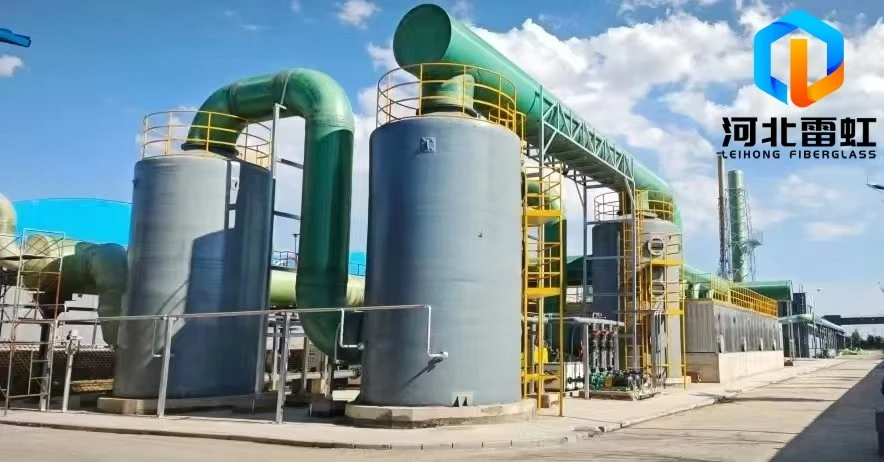 Spray Tower