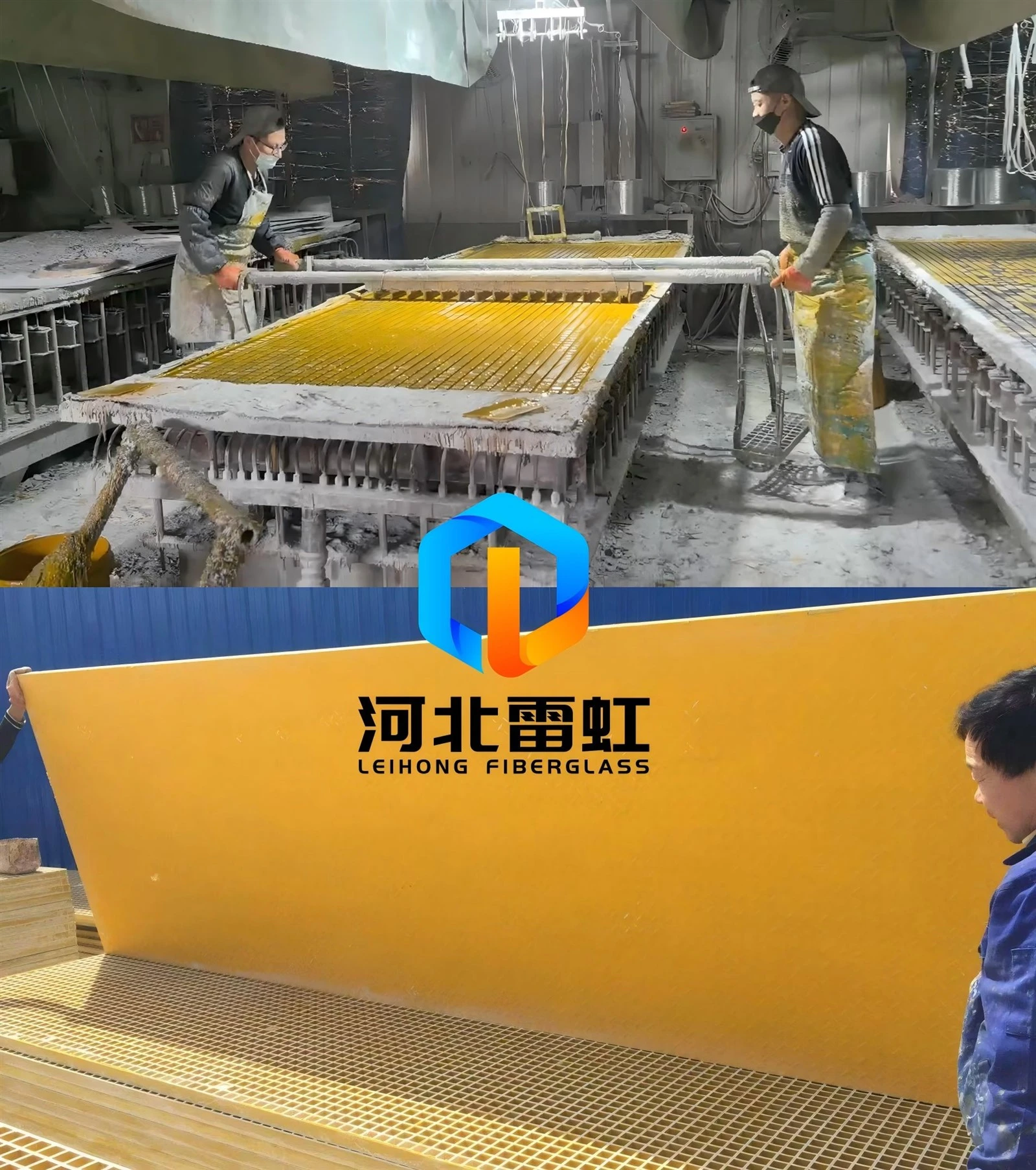 FRP grating
