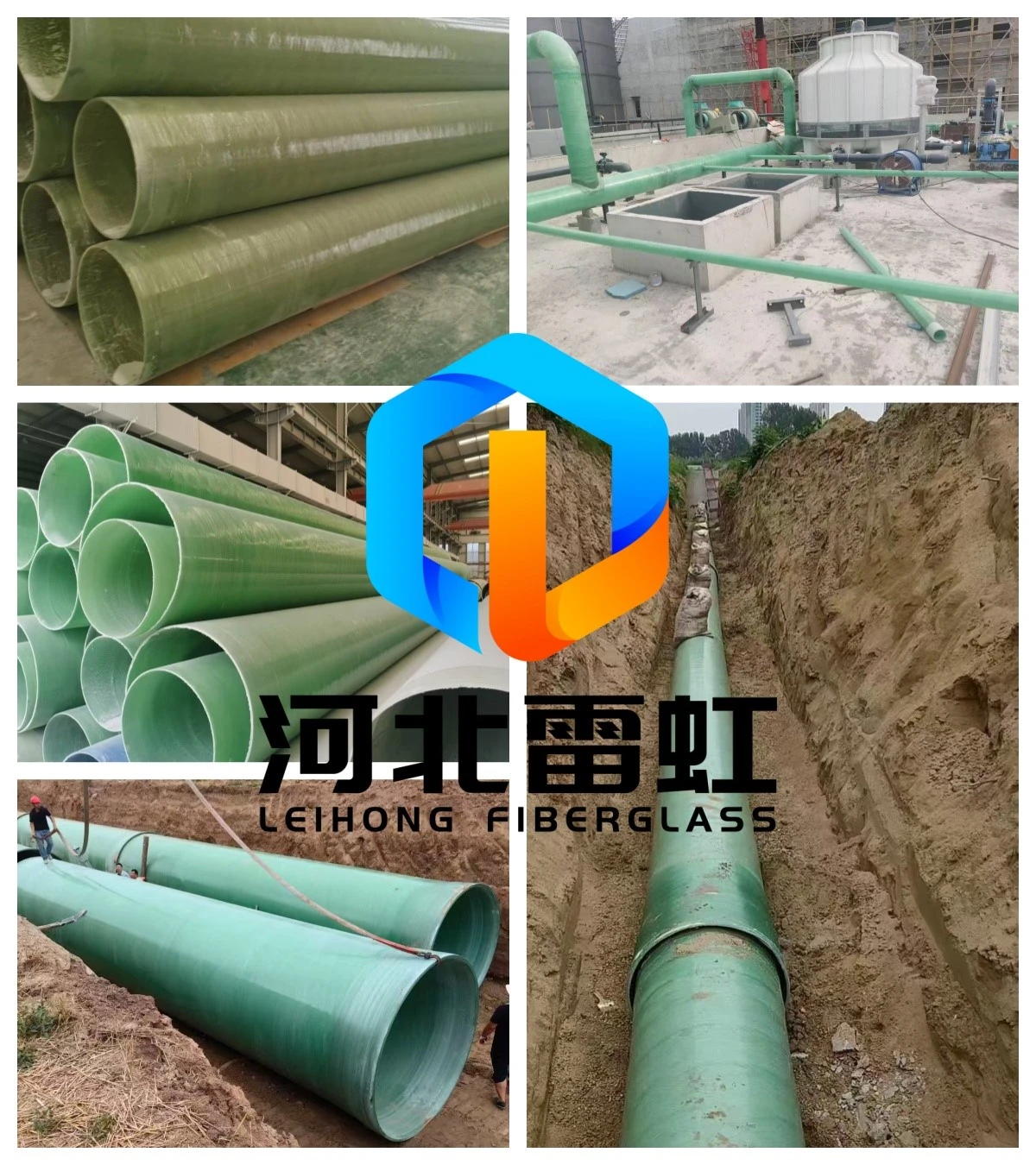 FRP PIPE