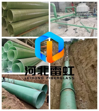 FRP PIPE FRP PIPE