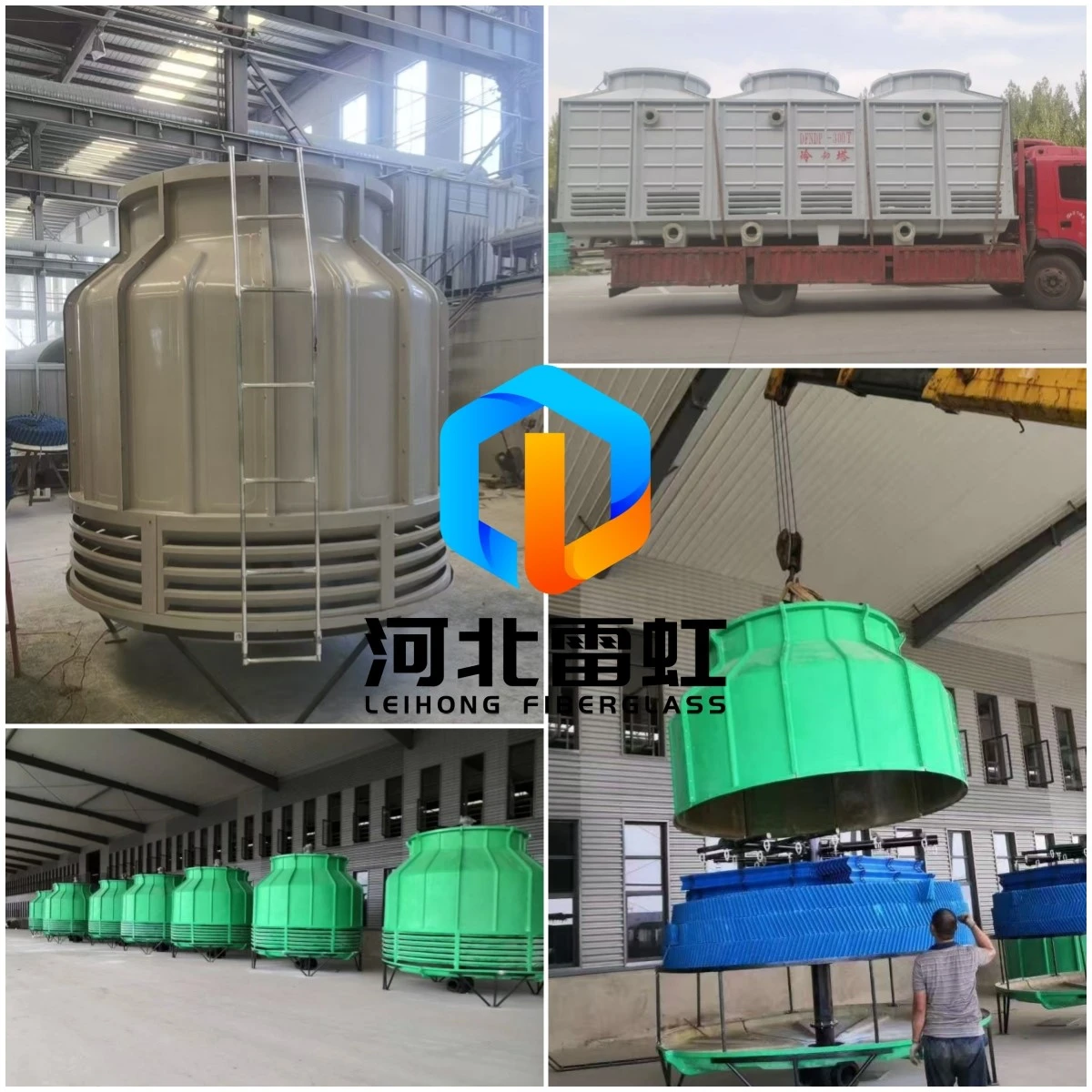 cooling tower cooling tower