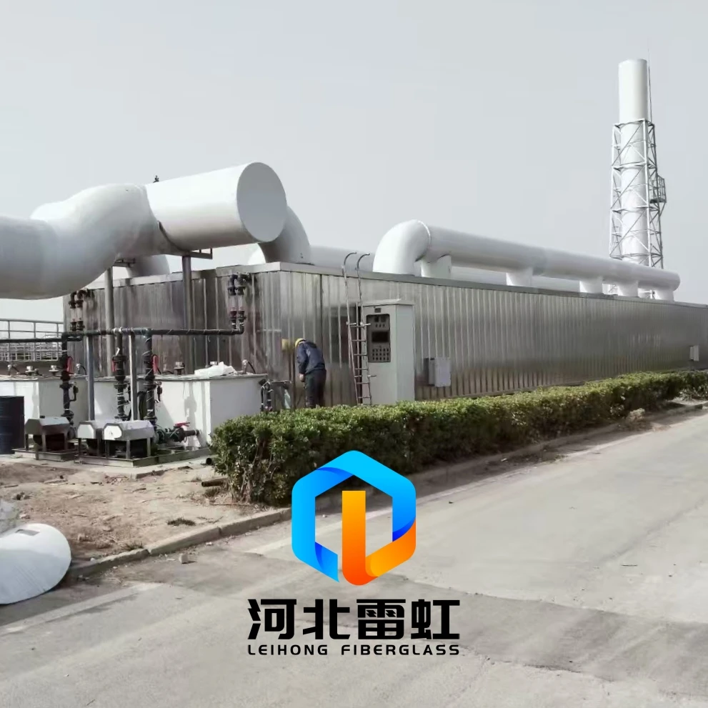 odor control biofilter