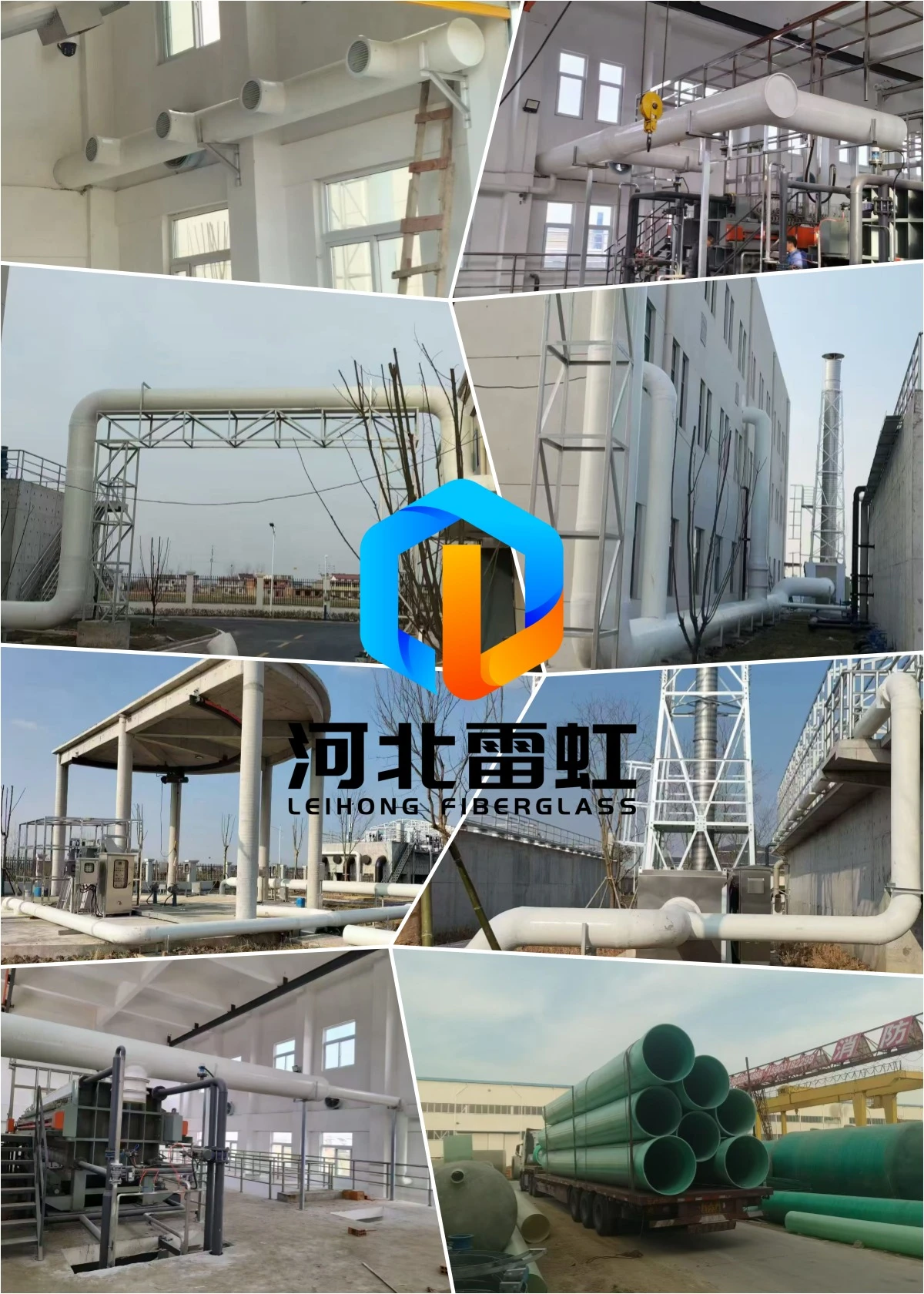 GRP PIPE