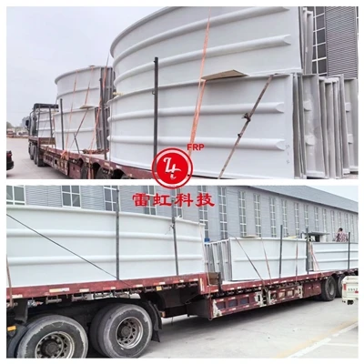FRP Sewage Tank Cover For Xinjiang Sewage Plant