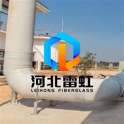 Leihong GRP Pipes Assist The Guangxi Sewage Treatment Plant in Its Waste Gas ...