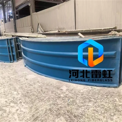 GRP Odor Control Covers: The Ideal Solution For Modern Wastewater Treatment
