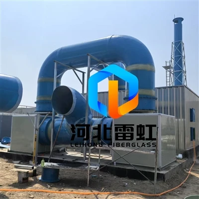 Effective Wastewater Odor Control Solutions With FRP Technology