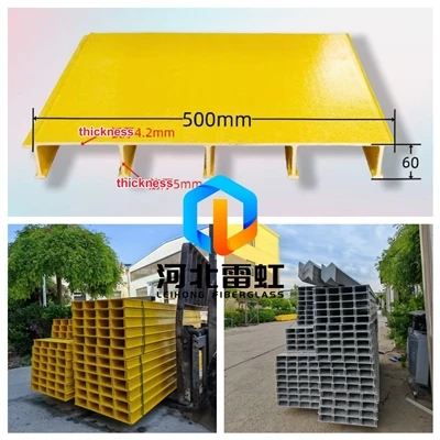 Socket-Type GRP Deck Covers Shipped For Municipal Wastewater Plant Application