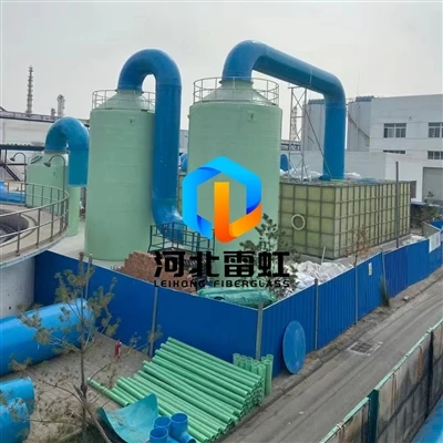 Odor Control Systems: Bio-Trickling Filters, Scrubbers & Desulfurization Towe...