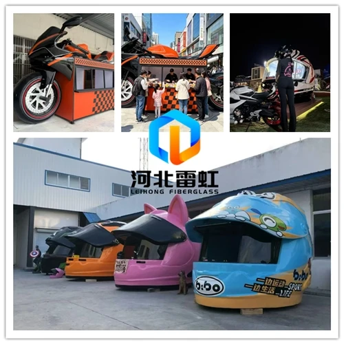 FRP Helmet House And Motorcycle Booth: A Unique Custom Fiberglass Sales Solution