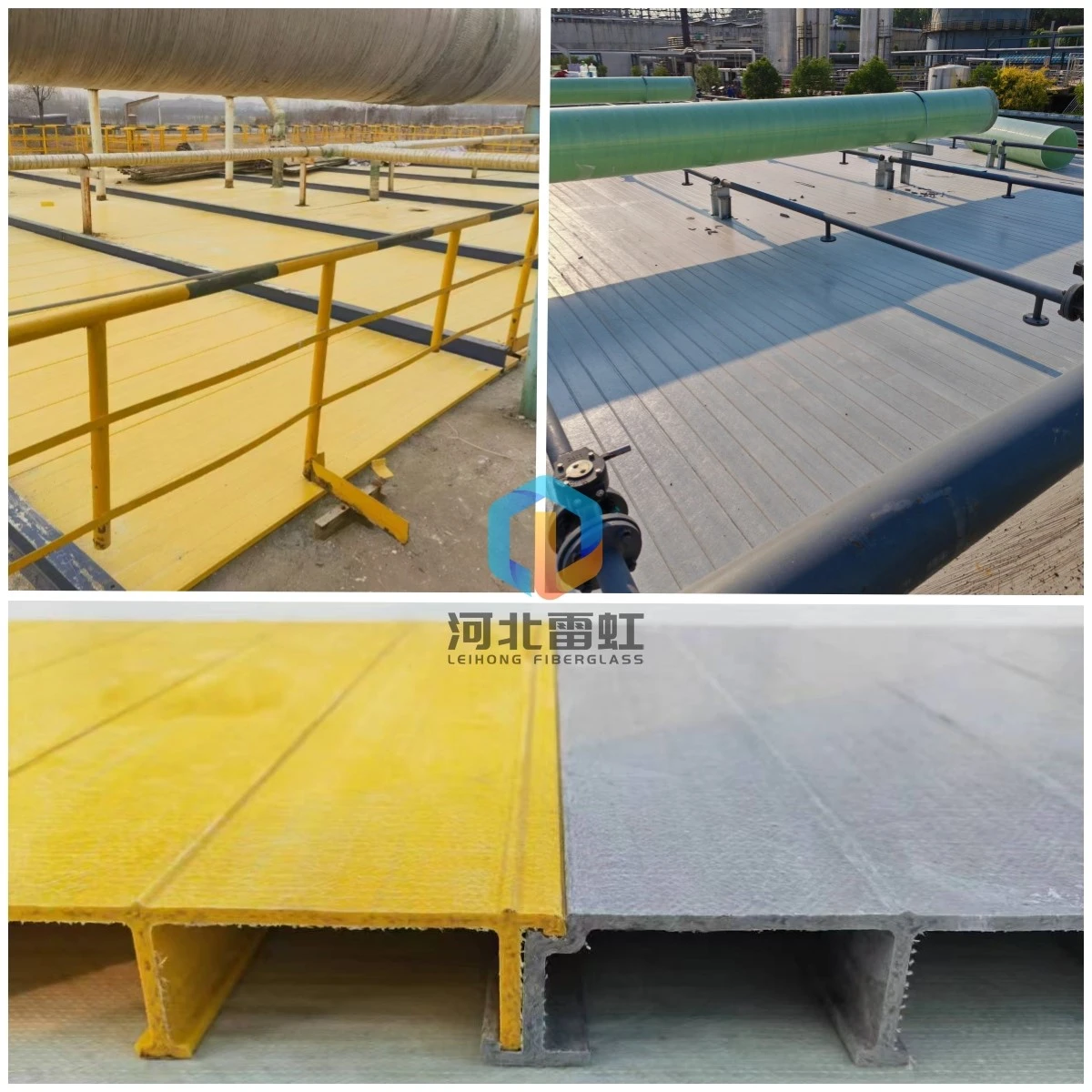 water treatment equipment