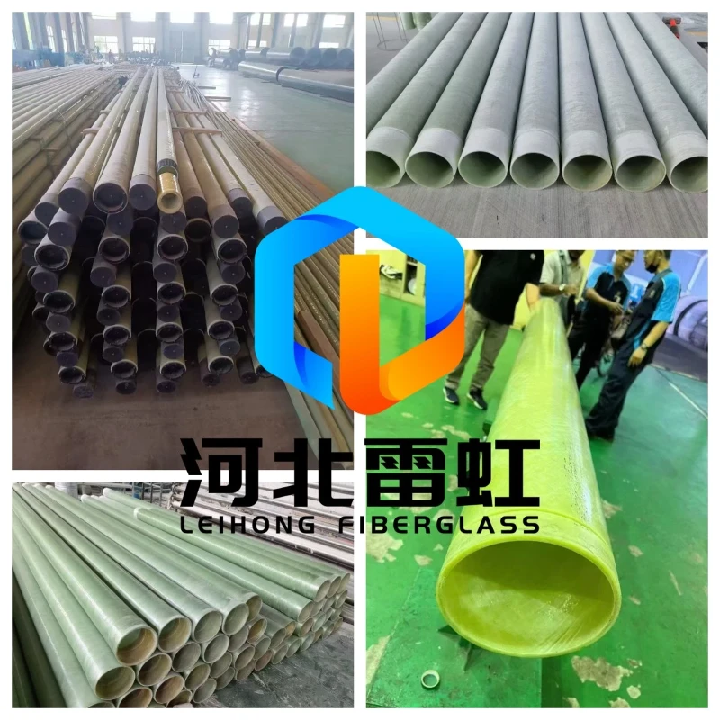 FRP PIPE FRP PIPE