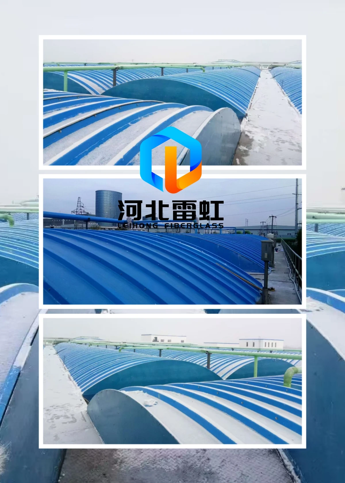 FRP wastewater tank cover FRP wastewater tank cover