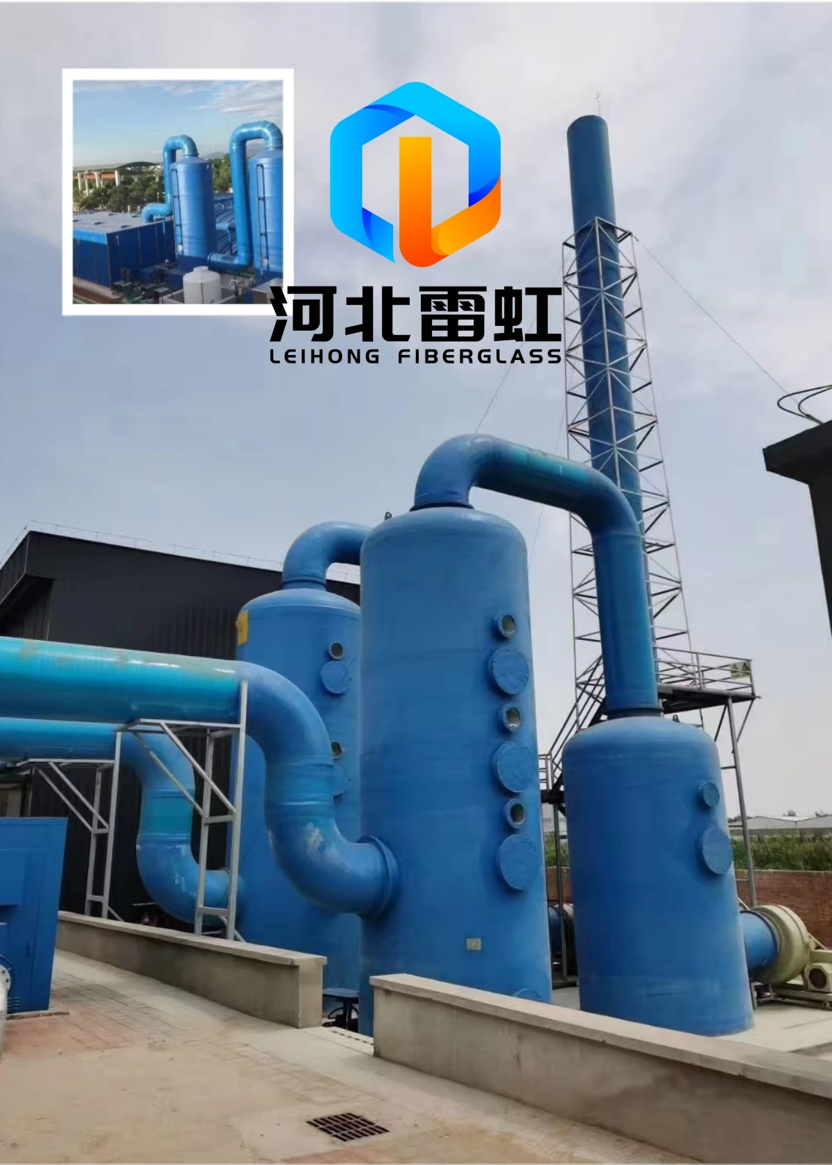 odor control system