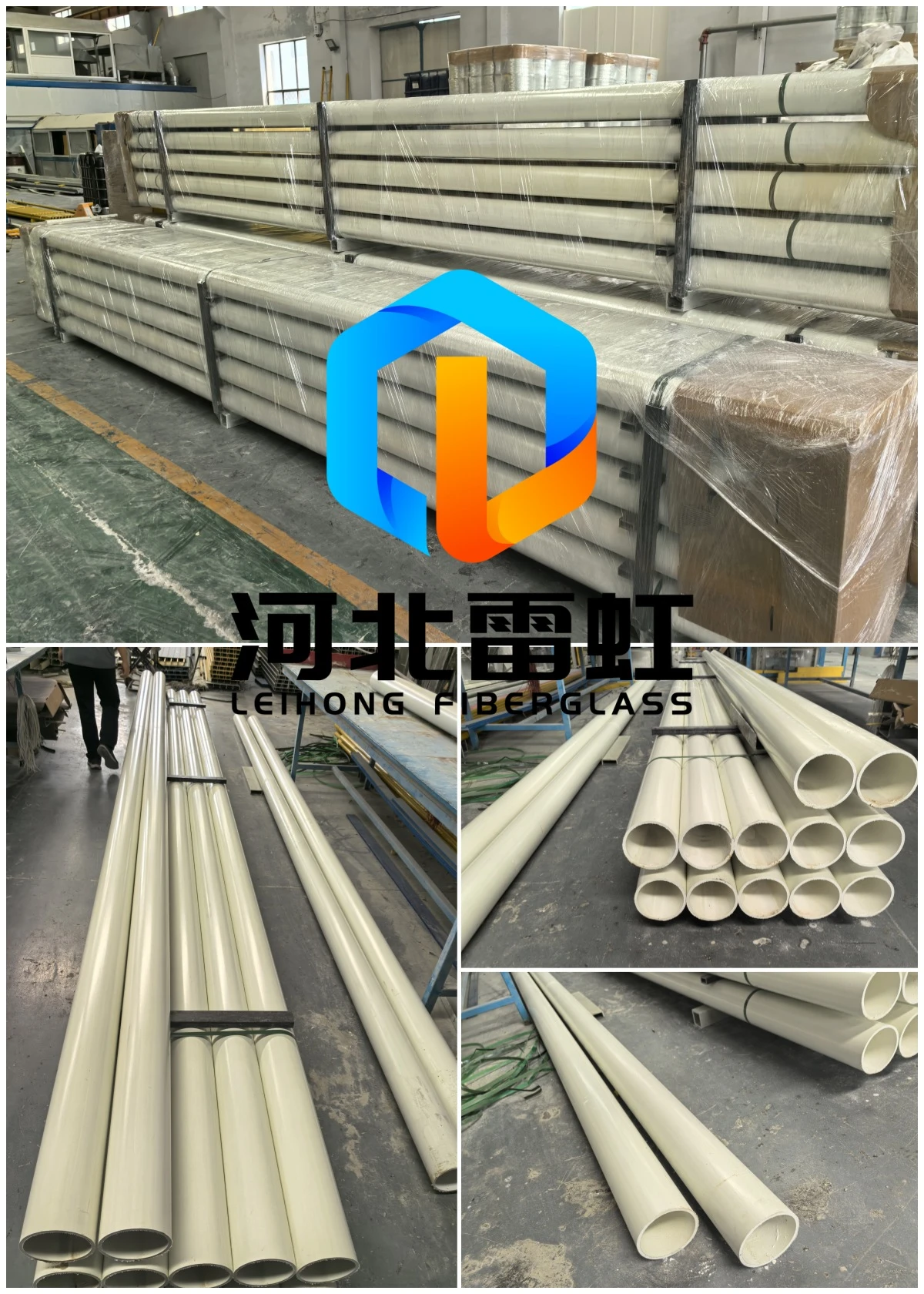 PIPE