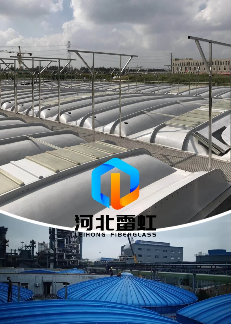 FRP COVER FRP COVER