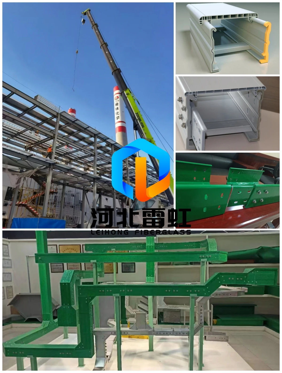 Cable tray