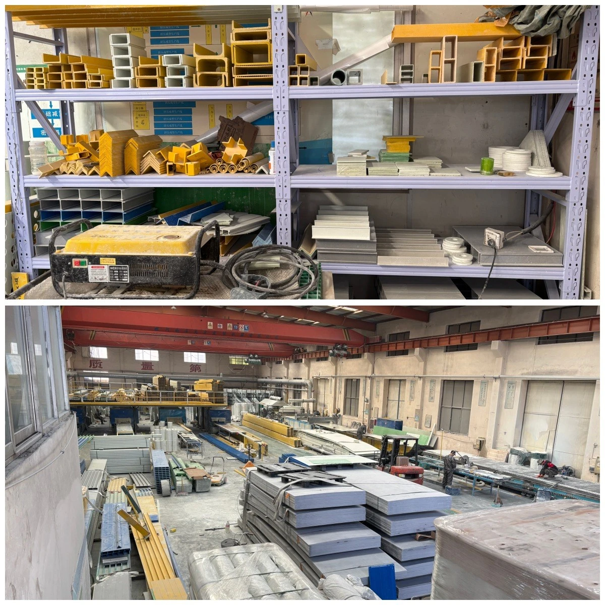 FRP GRP FACTORY