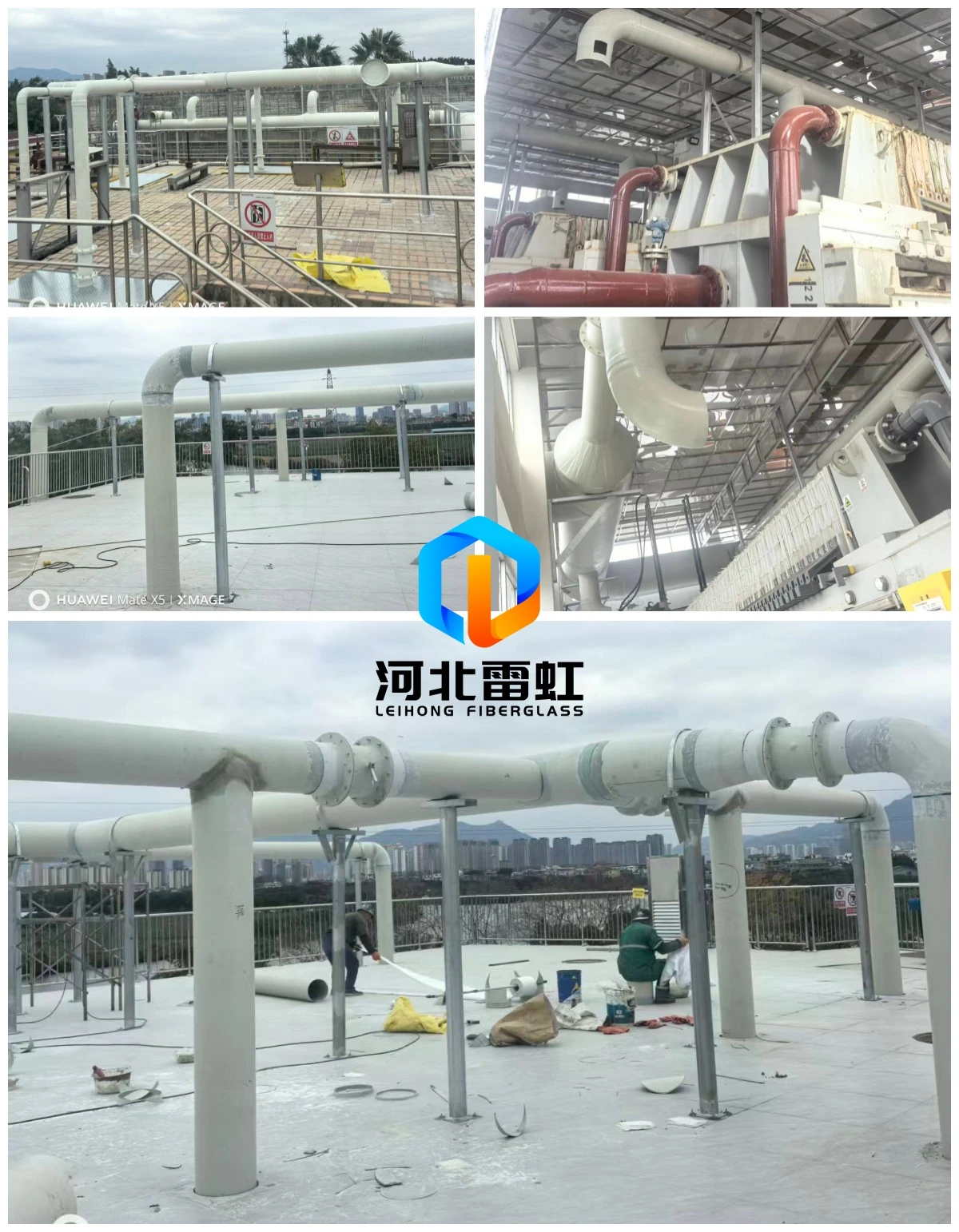 frp PIPE