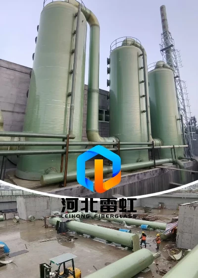 Scrubber frp pipe Scrubber frp pipe