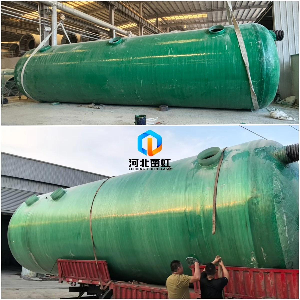 FRP septic tank