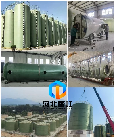 FRP tank FRP tank