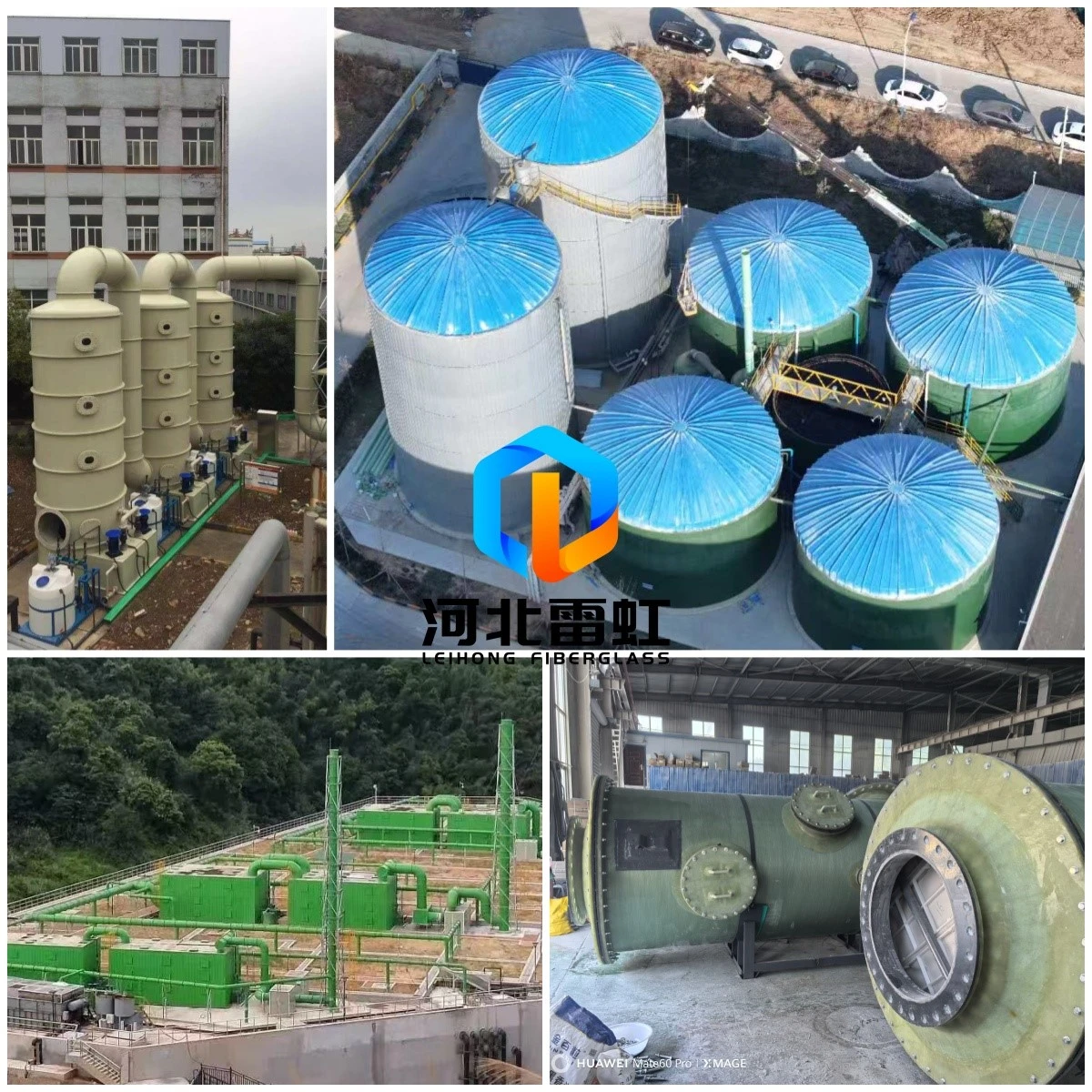 Complete FRP Odor Control System for Wastewater Treatment Plants Chemical Plants and Pharmaceutical Facilities