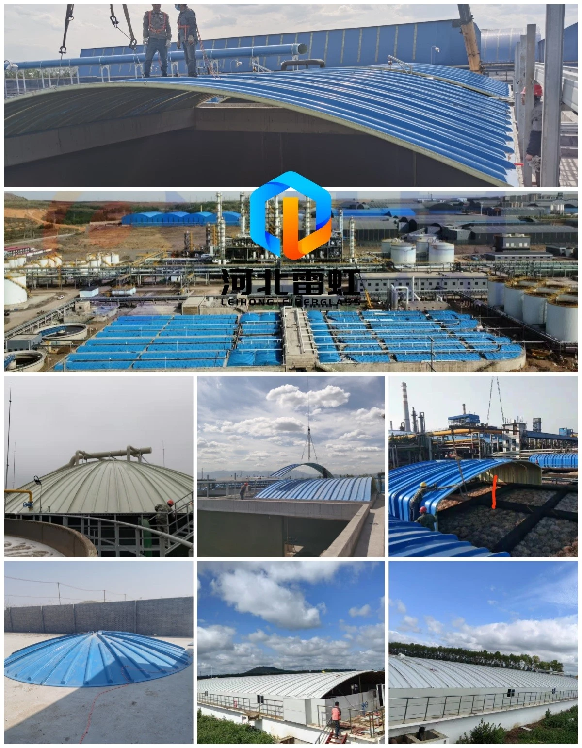 FRP Covers for Wastewater Tanks and Process Basins