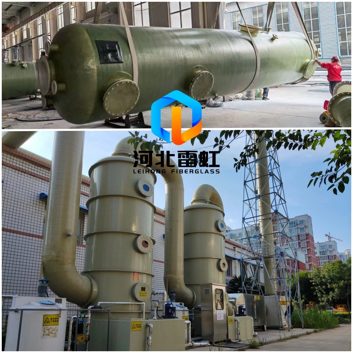 FRP Scrubber Towers and Spray Towers