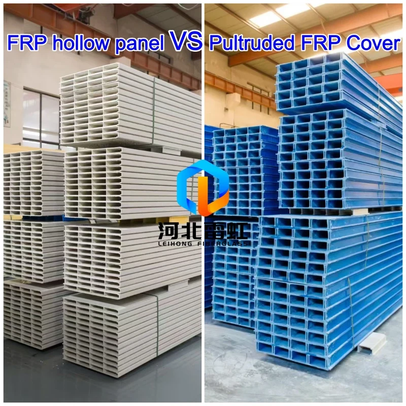 Pultruded FRP Cover Pultruded FRP Cover