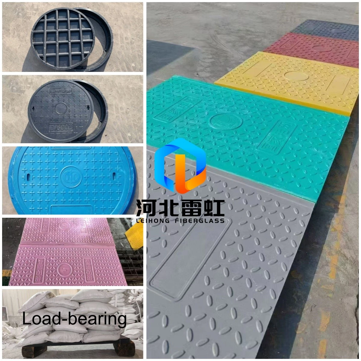 fiberglass manhole covers